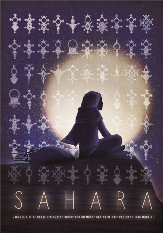 3D Short Film - Sahara
